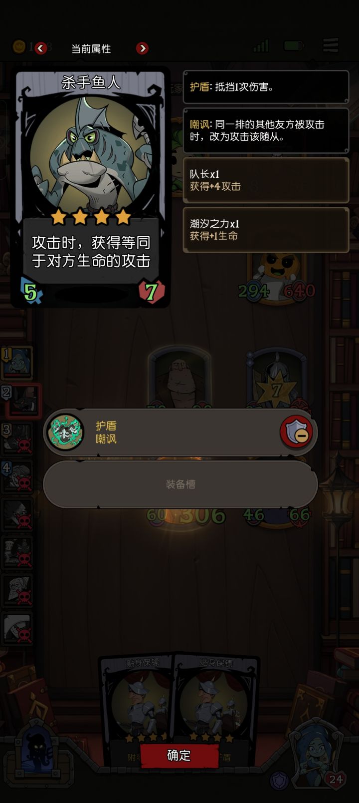 他真的太强了截图