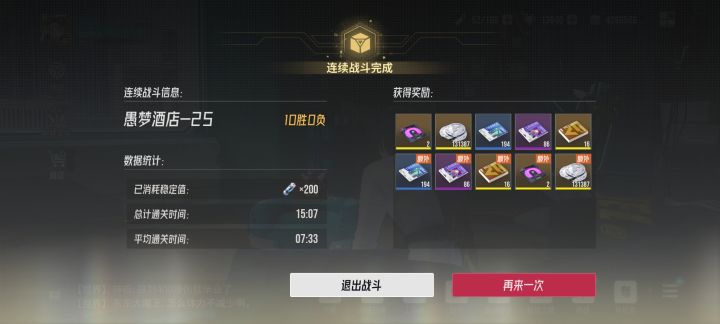 双倍好啊双倍好截图