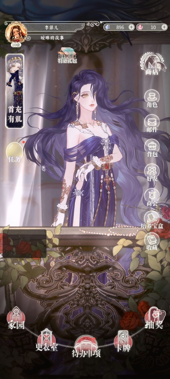 女儿米死啦!截图