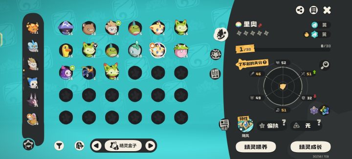 新手大佬带刷的能看看品质好不好吗?截图