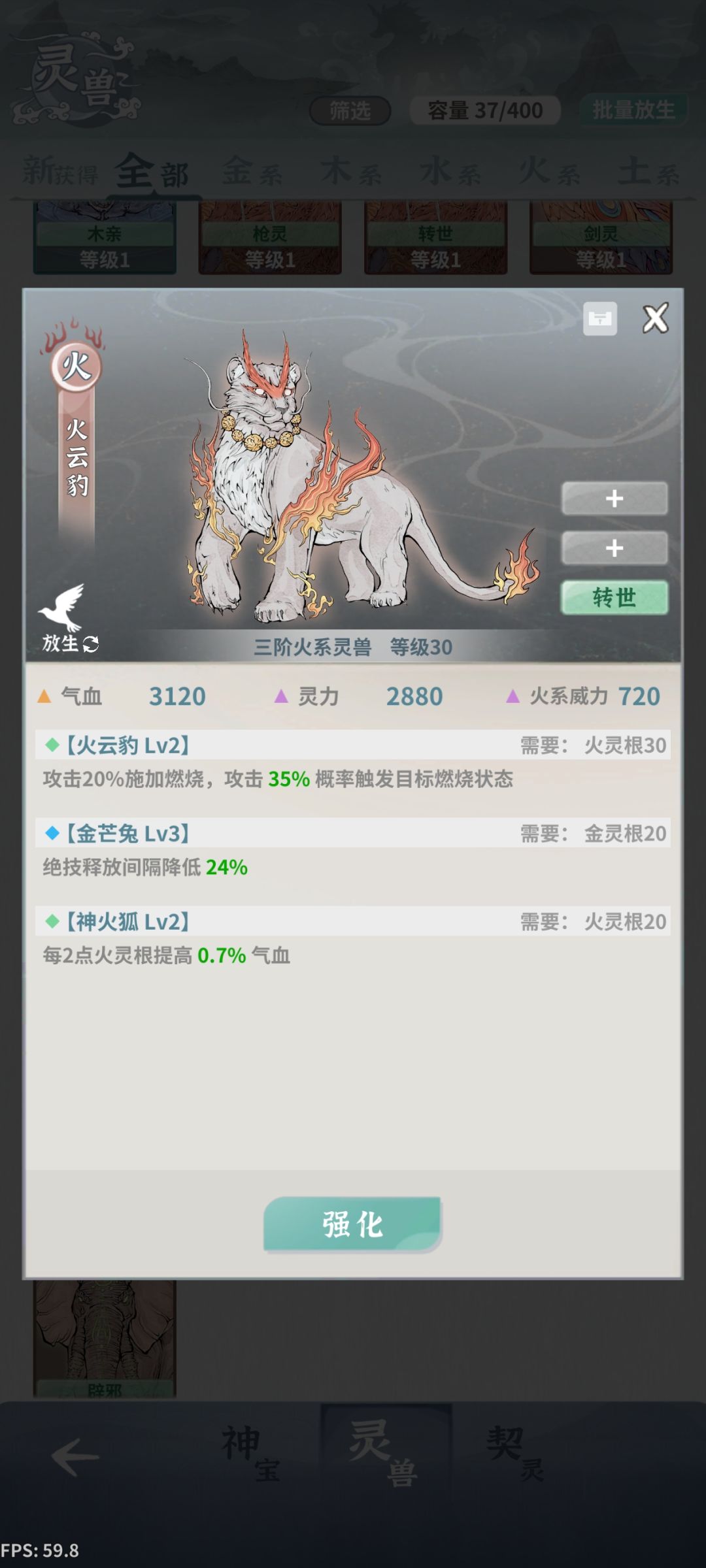 又来了,佬们,苦熬第六天🙃 4