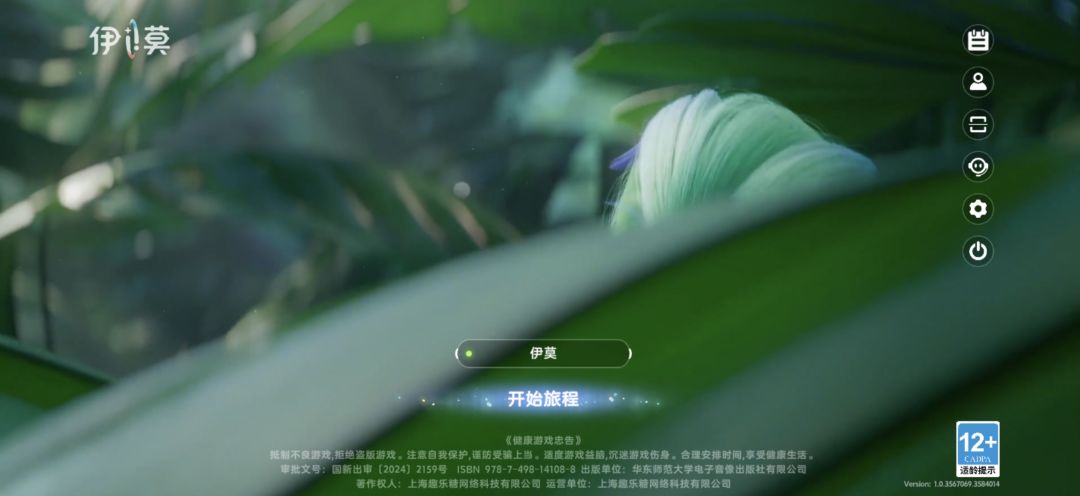 过程动画鬼畜➕闪退 2