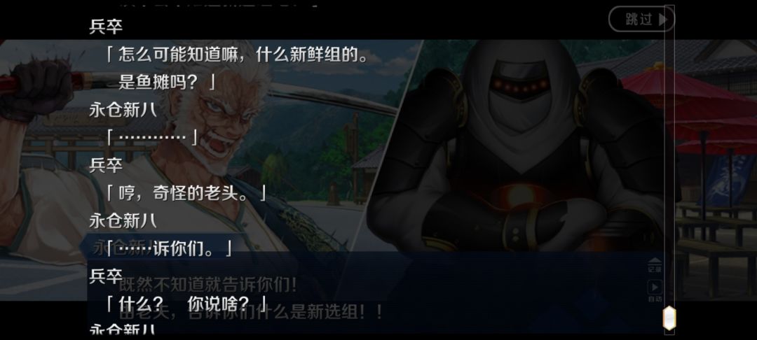 这一段对话看着好奇怪呀 2