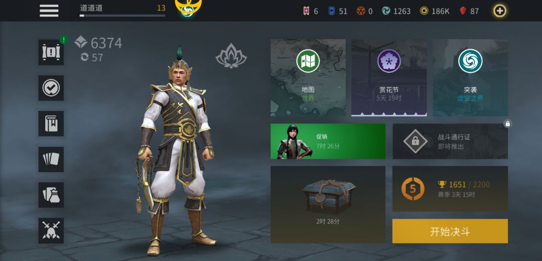 差不多通关了 1