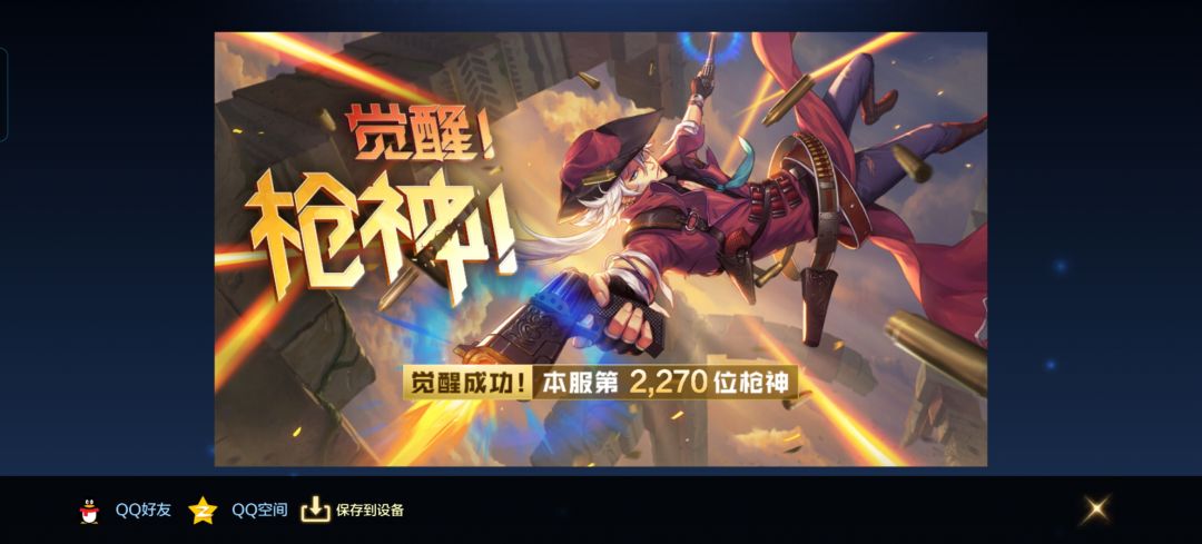 帅气漫游和武神 2