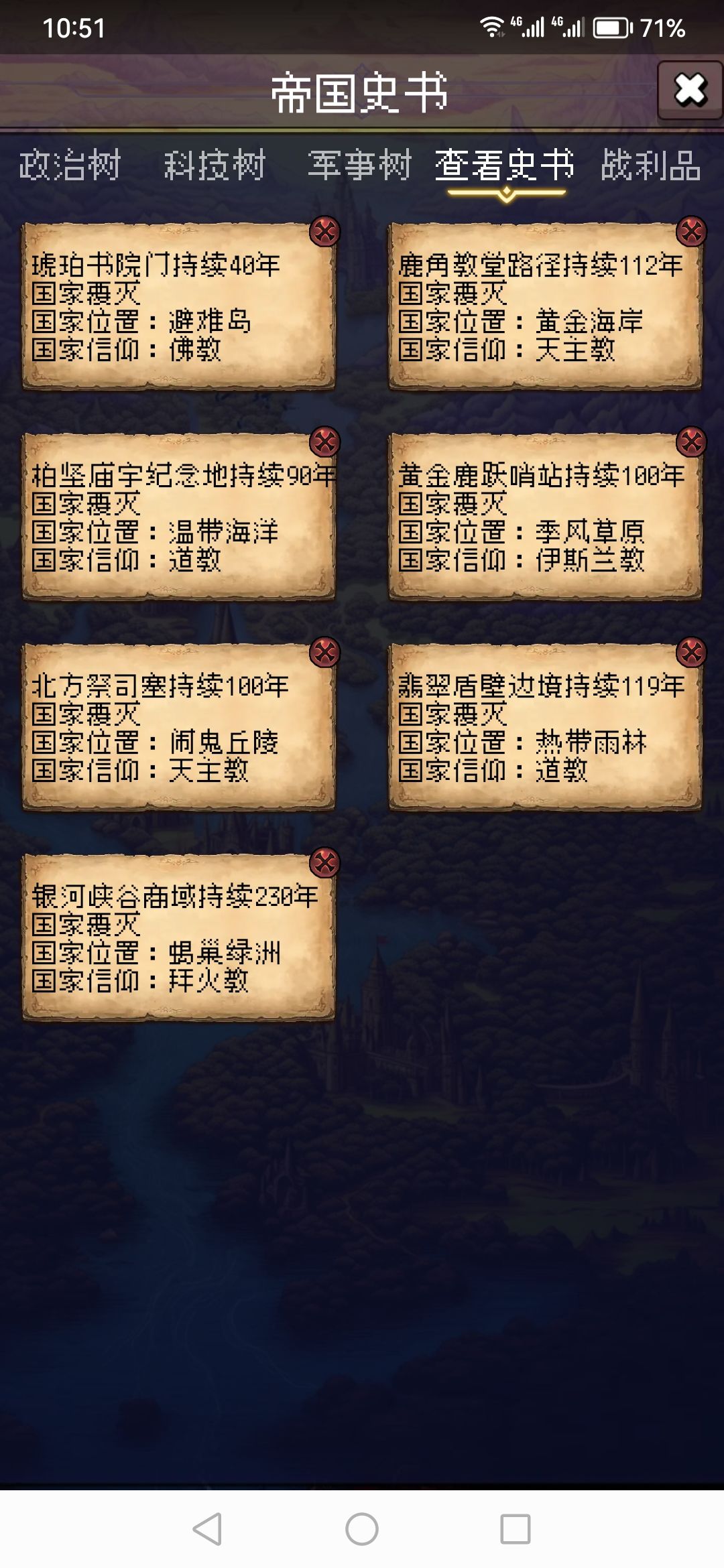 削弱之后0氪真是随便上200+ 1