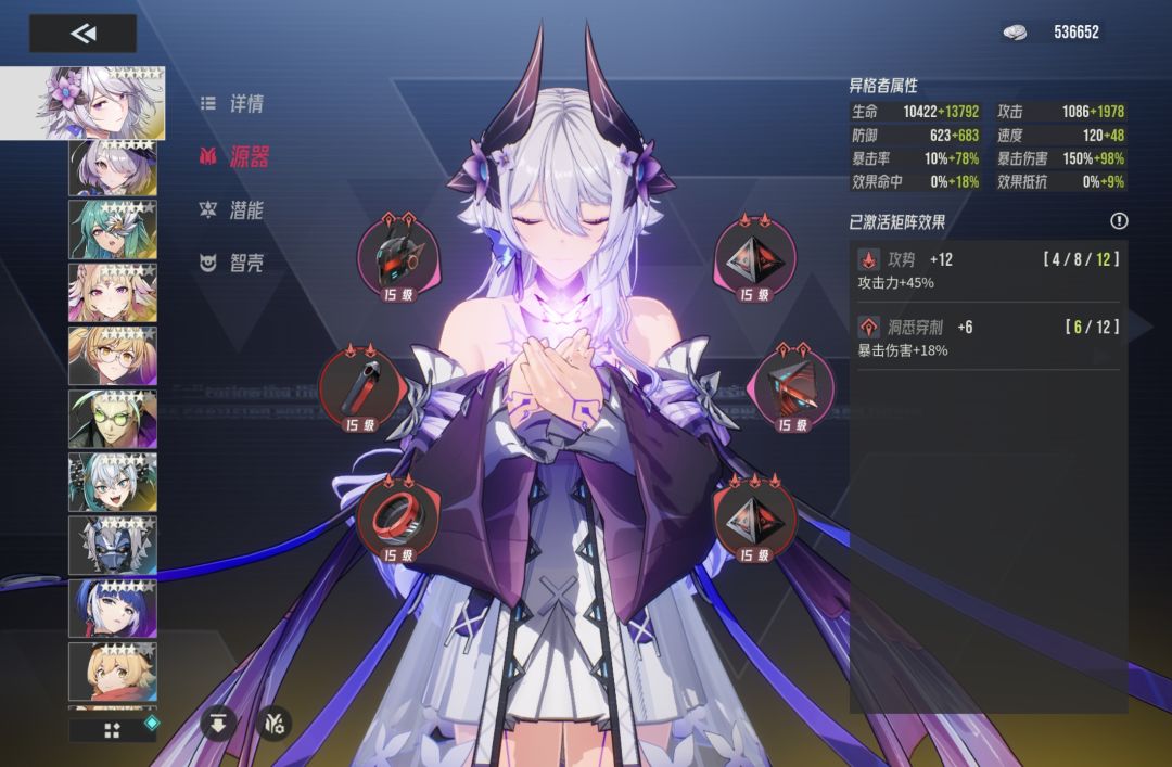 零氪6天通关月塔之源器,矩阵篇。 1