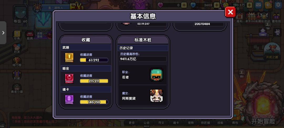 入坑一个月记录贴 1