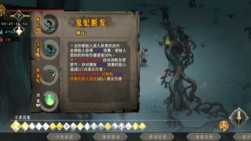 大雪难度，天雷闪。