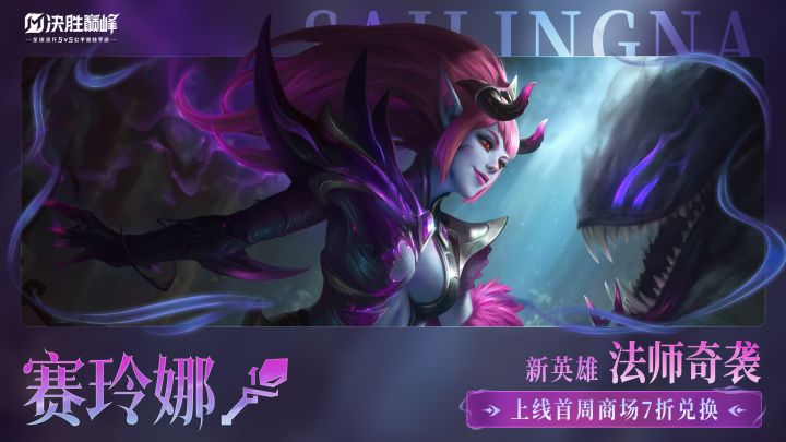 秒懂攻略 | 赛琳娜截图
