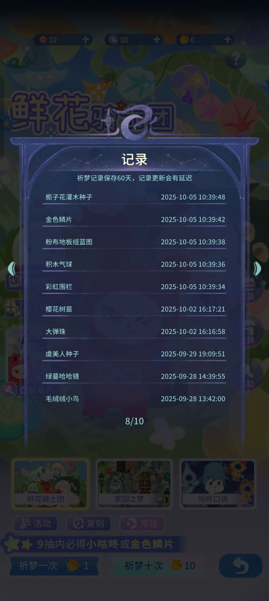 动态图片 4