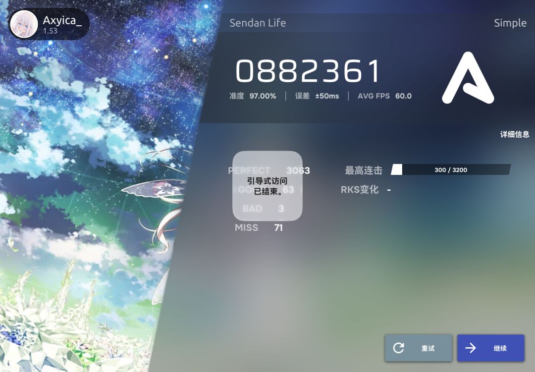 Sendan life dfc12.0叠 97.00! 1