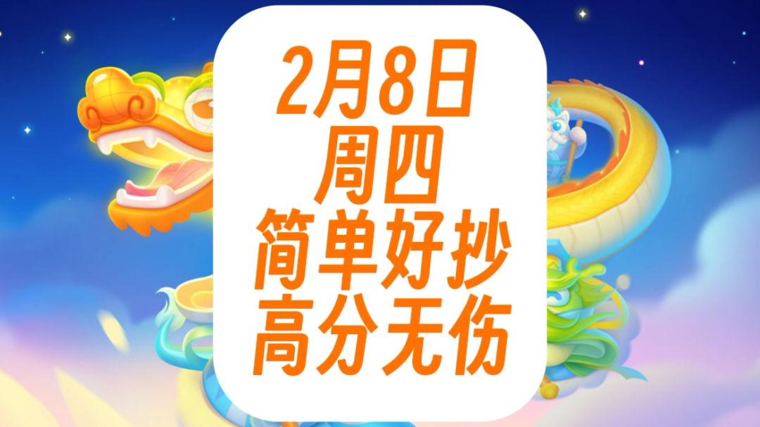 video-3930241
