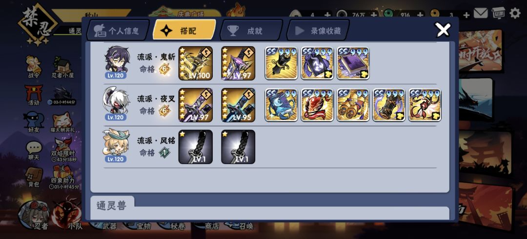 蹲个养老家族 1