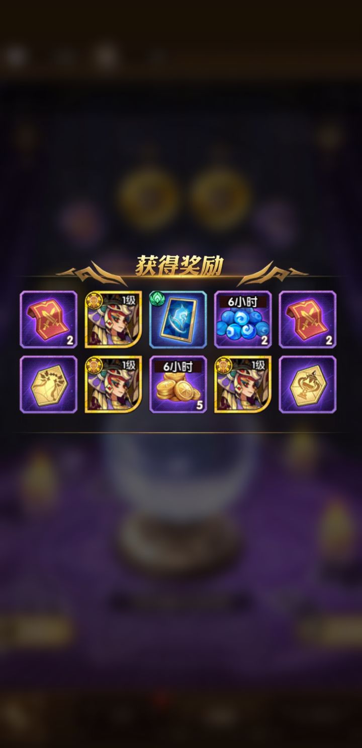 到我了到我了!截图