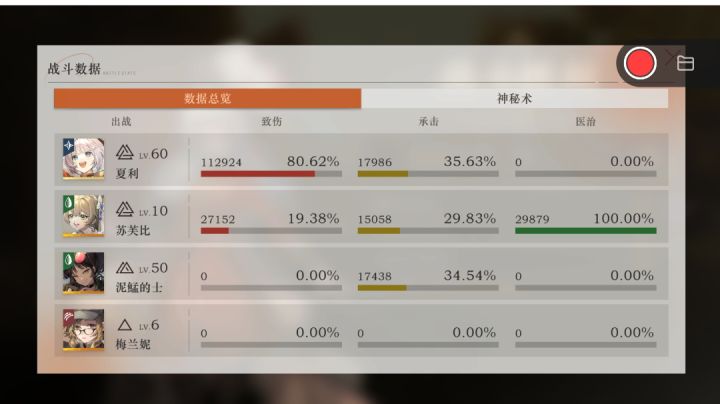 无聊记录贴截图