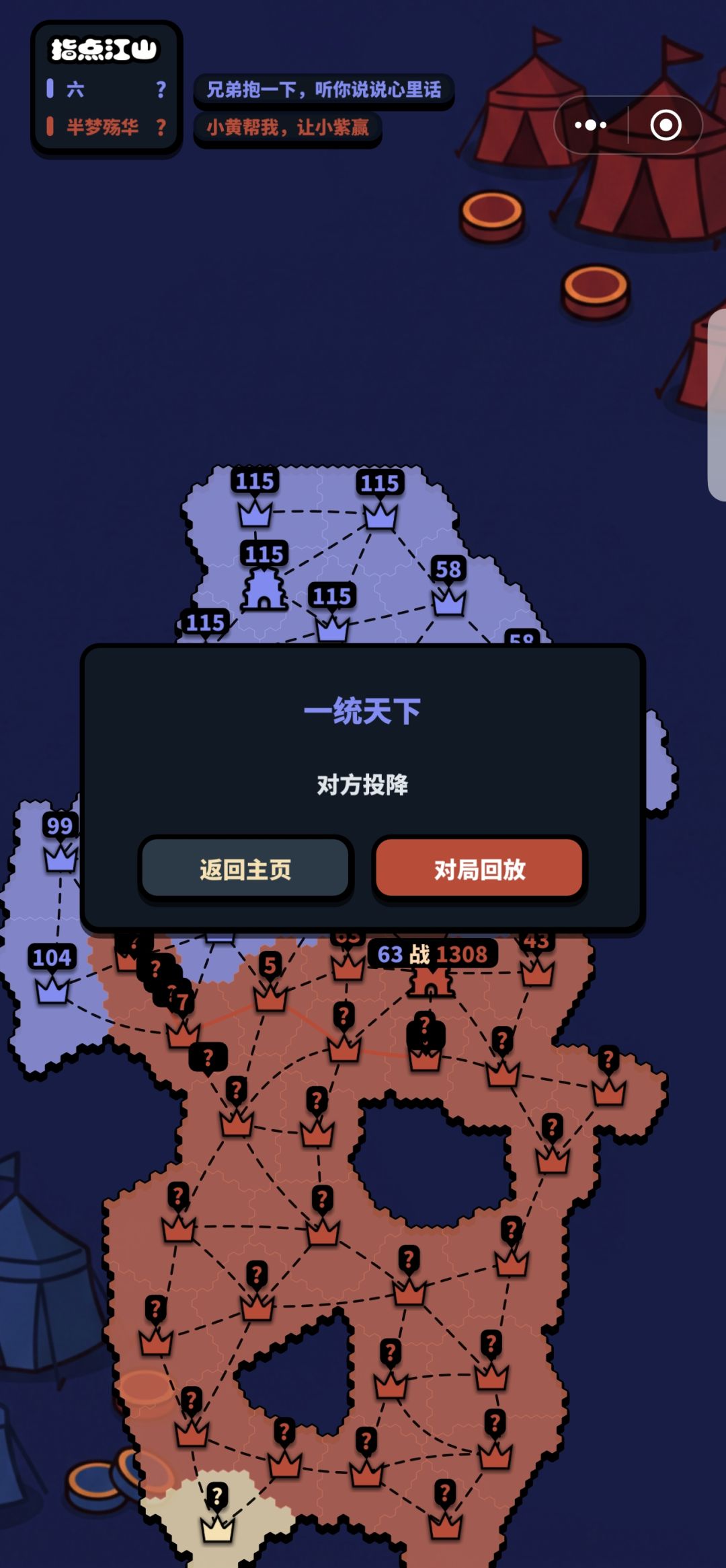 哥们有点小虚伪了 3
