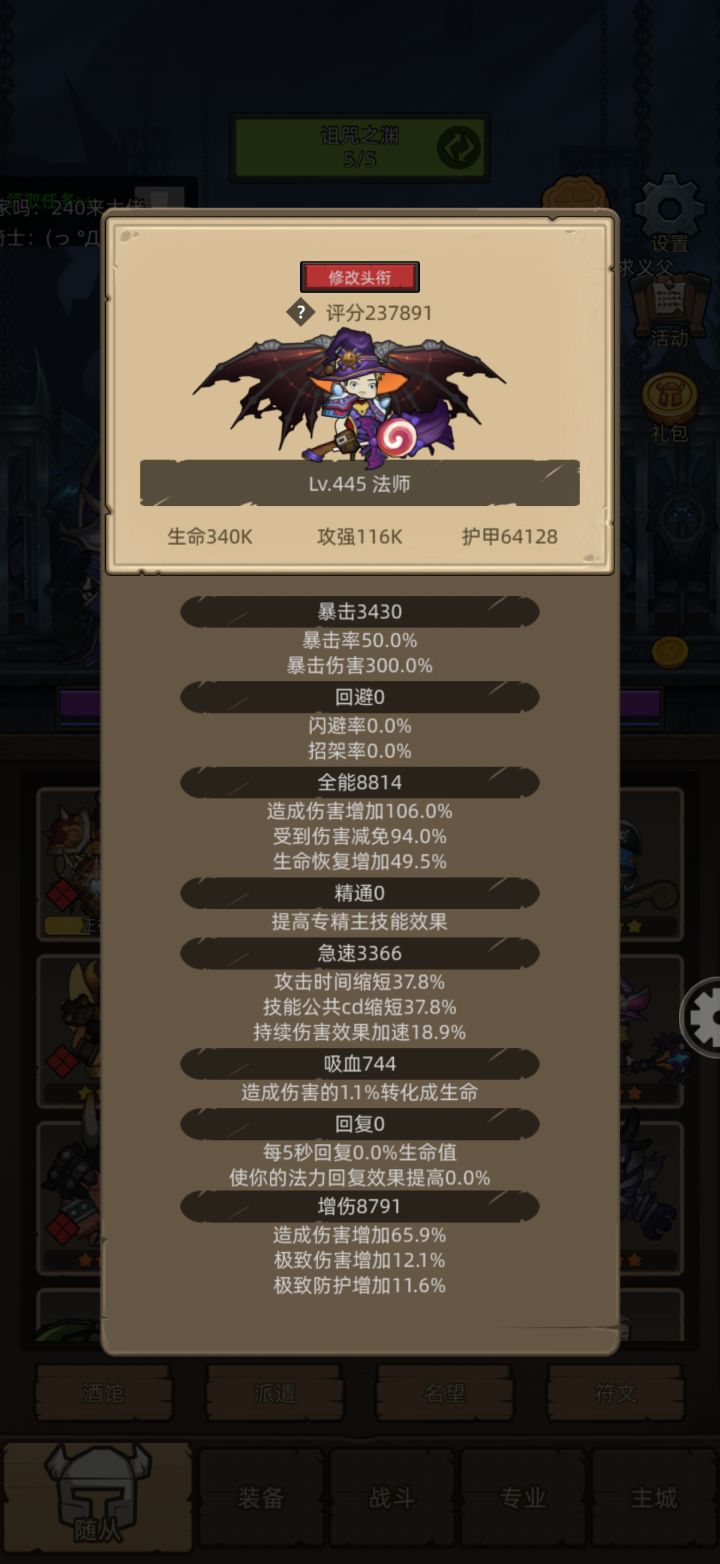 公会是否可以出Boss战欢迎讨论截图