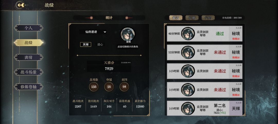 7800纪念 1
