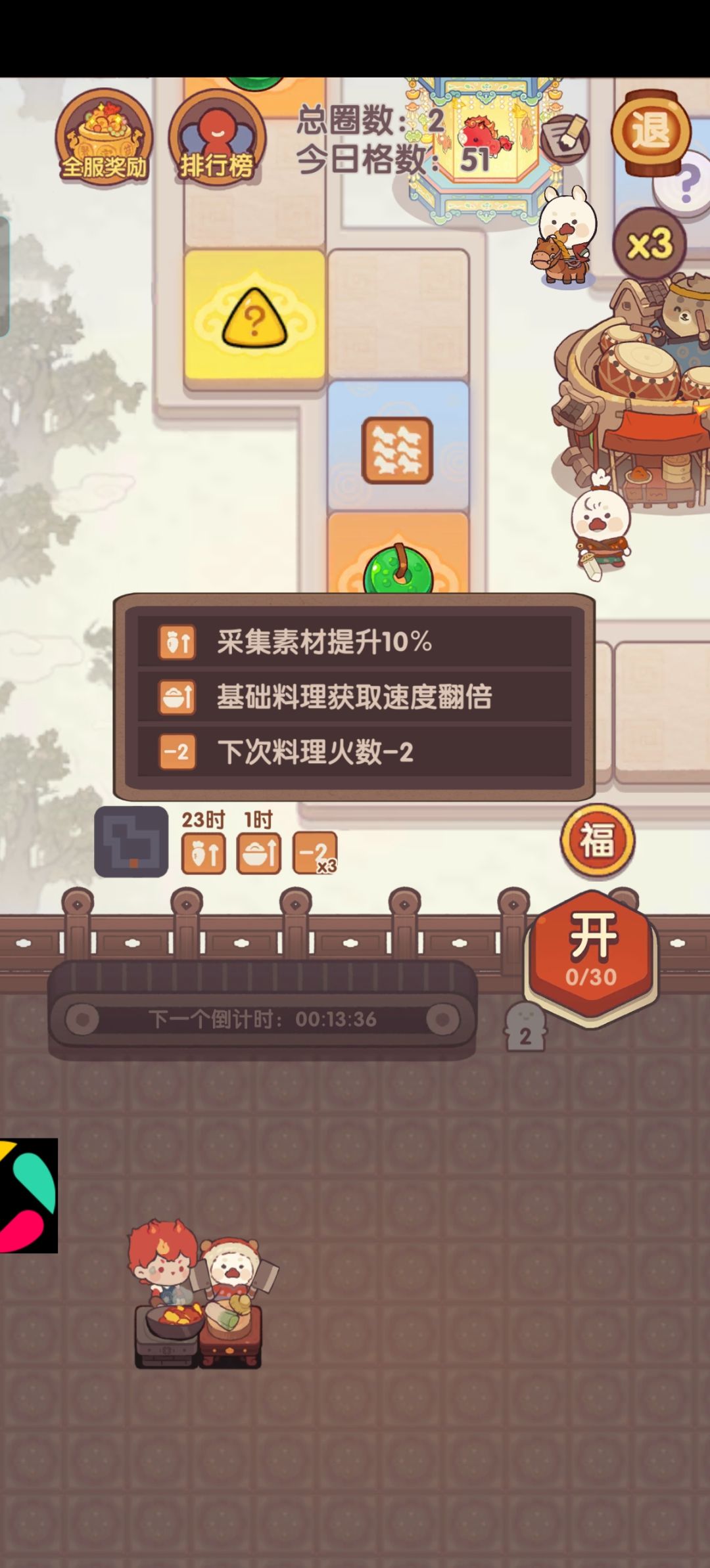 给大家演示一下什么叫非酋 2