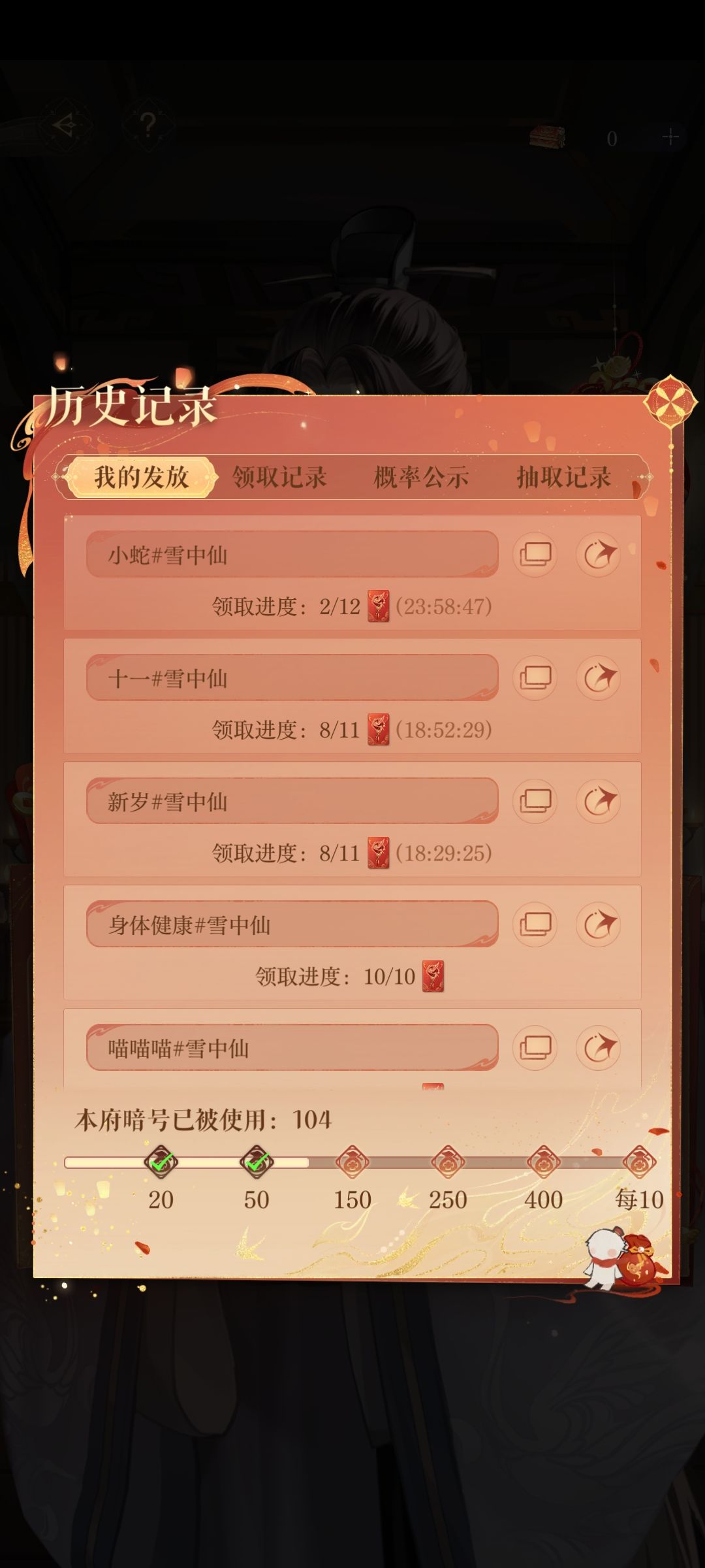 三个码 1