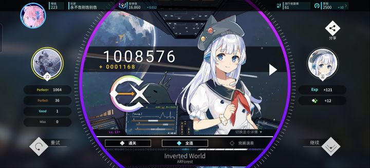 hyw。。截图