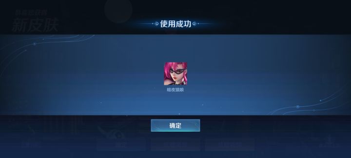 白嫖两个了,就差苍穹之光了截图