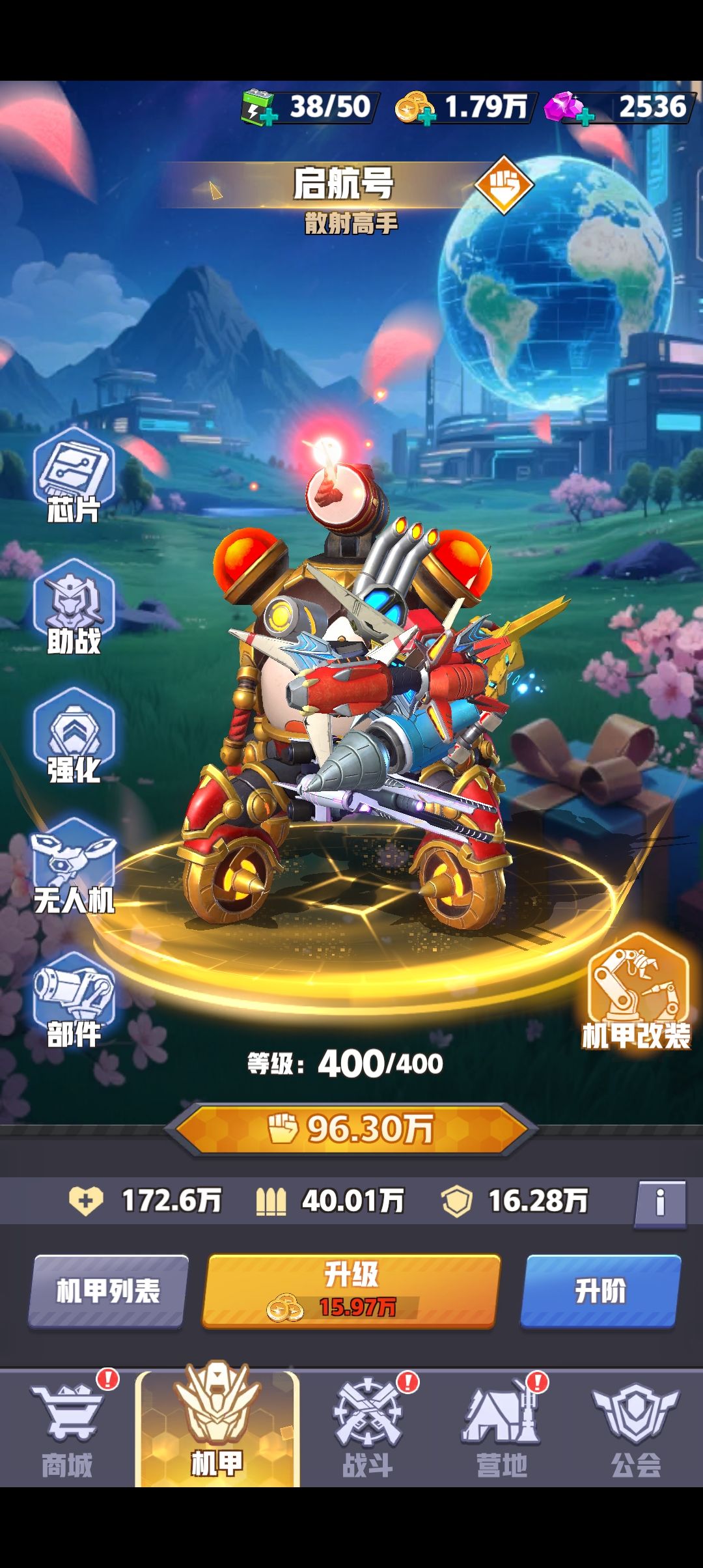 还有谁截图