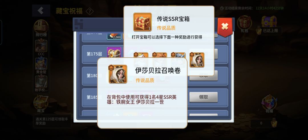 新英雄 1