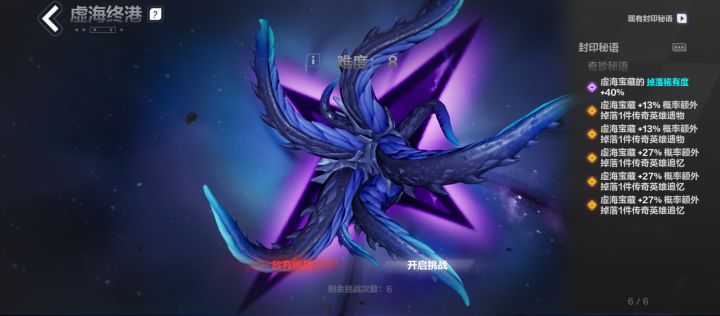 乐截图