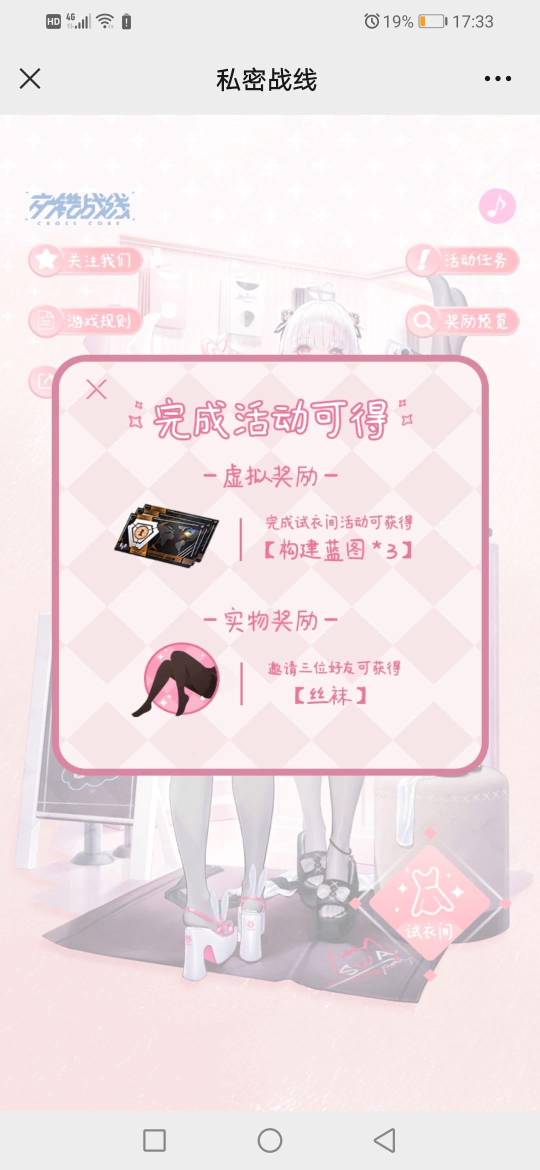 谁想出来的呢…… 1