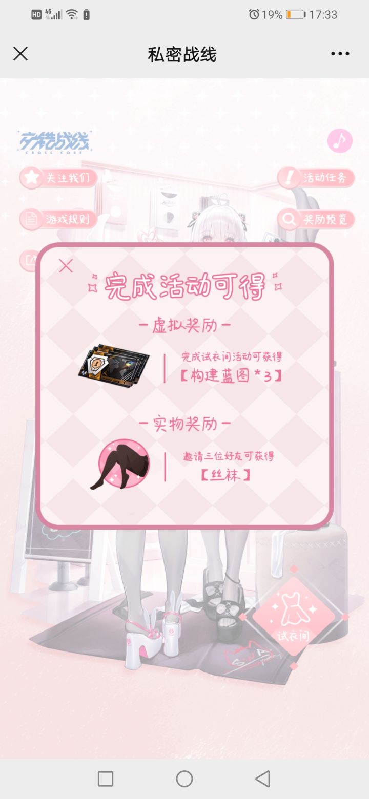 谁想出来的呢……截图