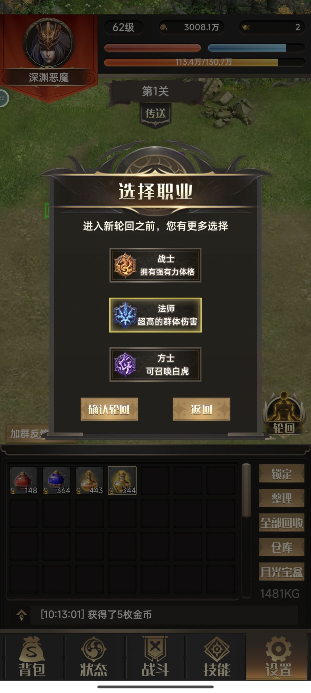 总算硬杠过去了 2