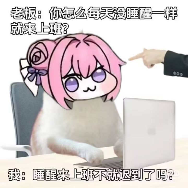 这游戏的剧情,会不会反转?截图