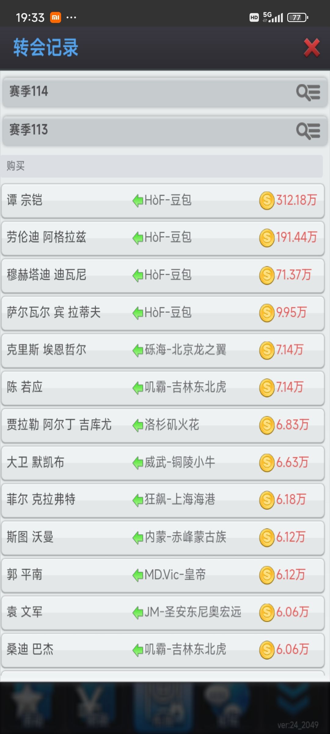举报 2