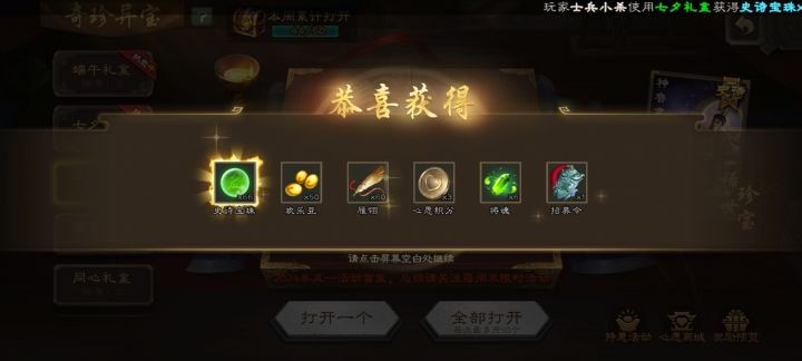 终于轮到我了吧截图