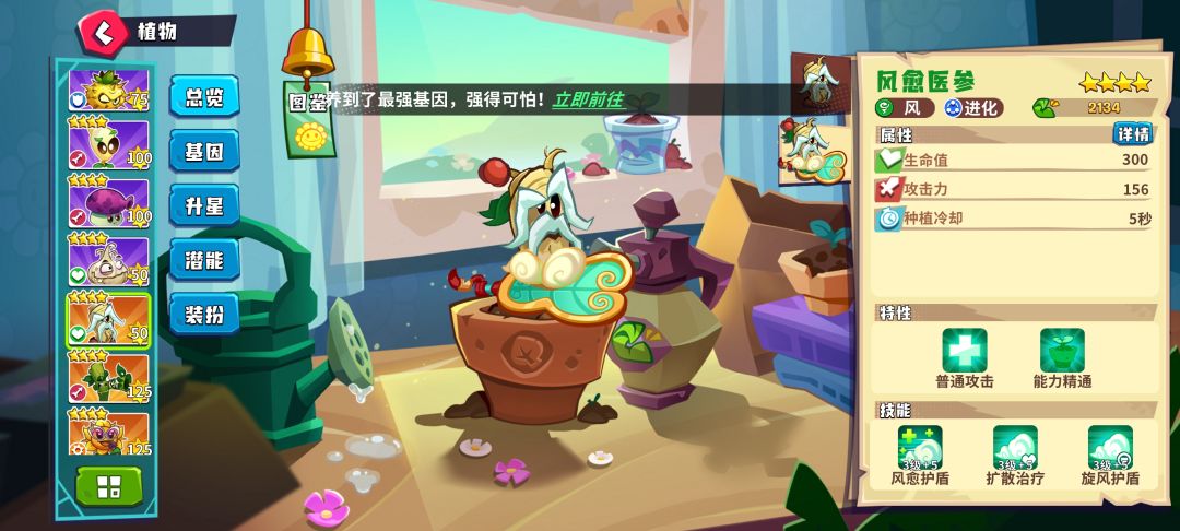 外观形象 2