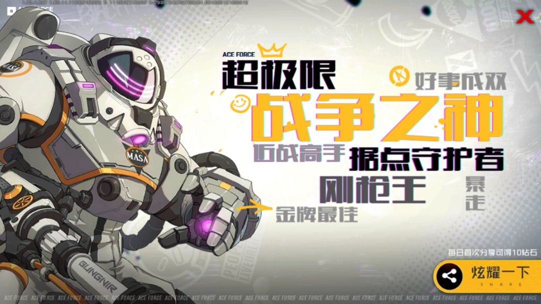 动态图片 1
