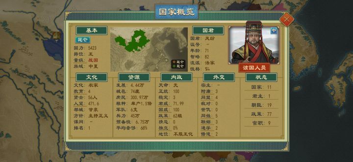 这次是我玩这么久弄的最好的一次哈哈哈哈哈哈哈哈哈截图