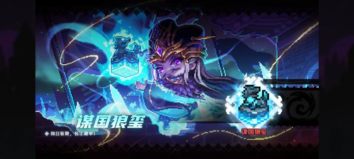 兄弟们,新水忍天地乾坤和良巽风云怎么带截图