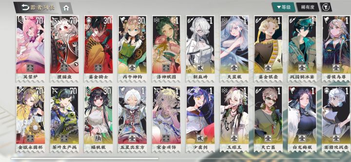 求游戏领域大神帮配队截图