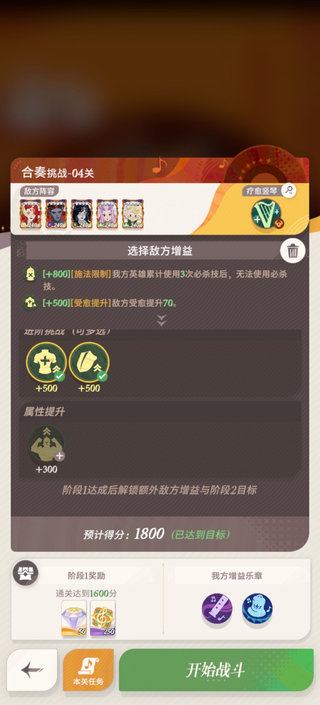 开什么玩笑打不过啊? 1