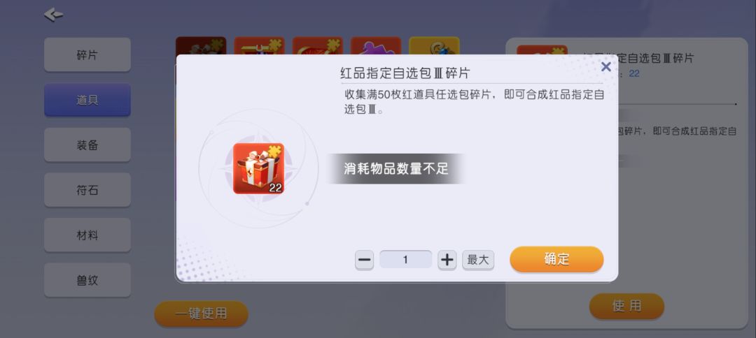 你游还行不行了??? 1