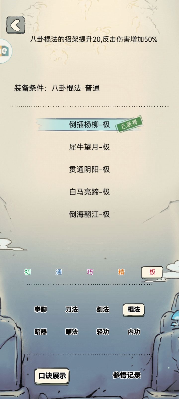 这算运气好还是差呢?截图