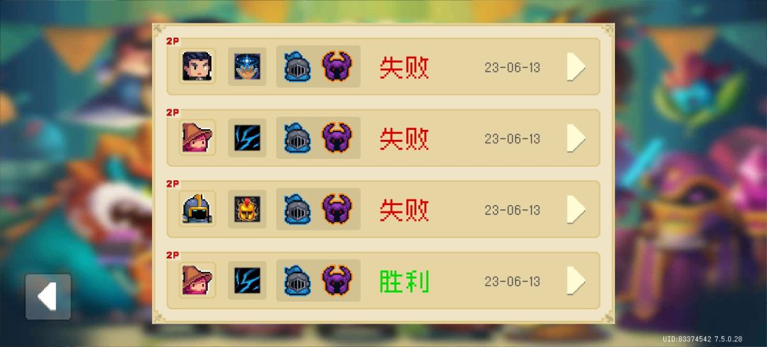 为什么会变成这样呢 4