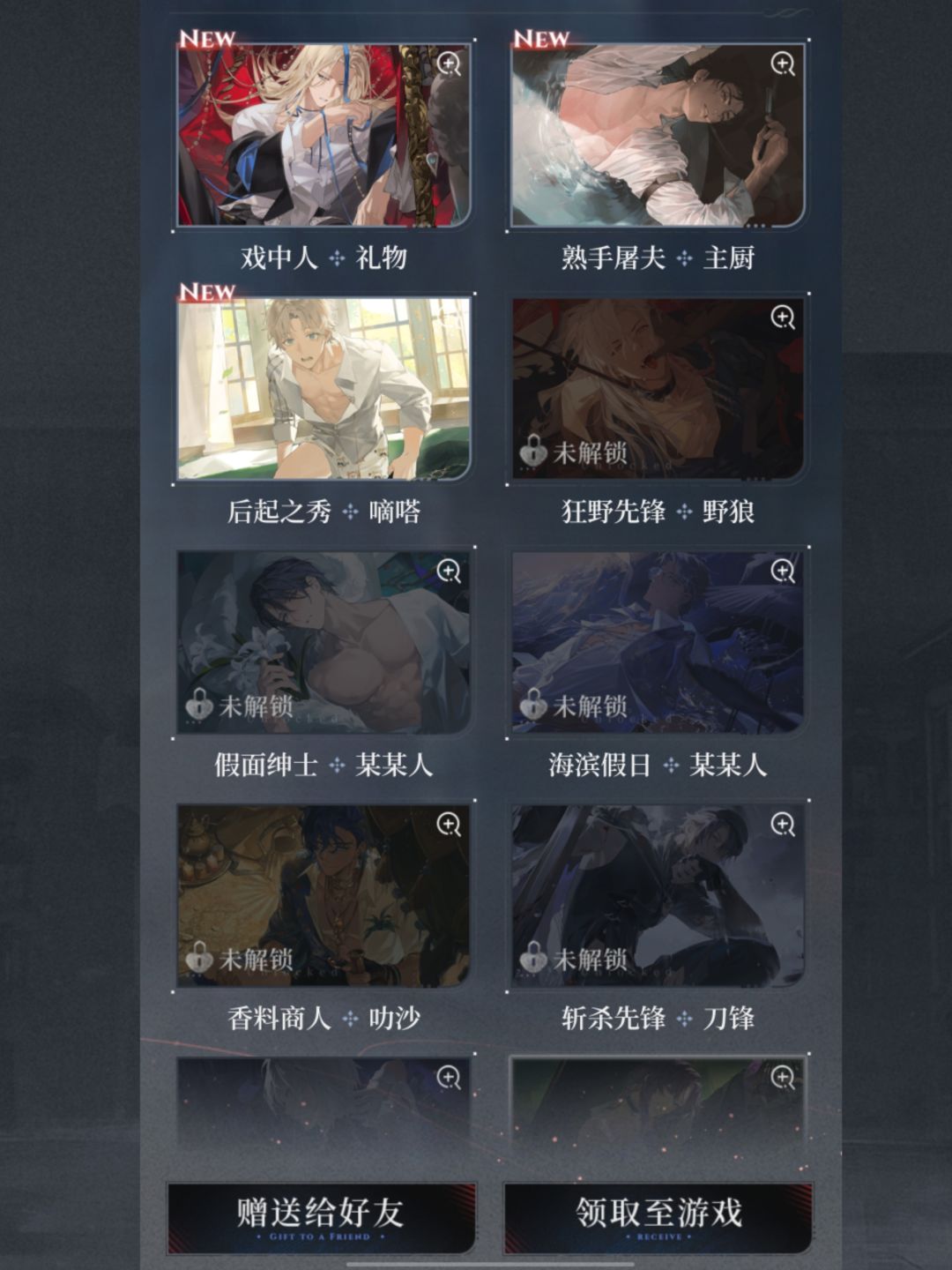预抽卡 1