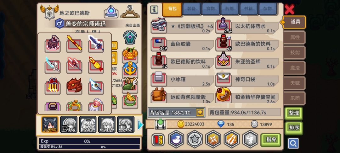 猎人还缺啥装备啊? 2