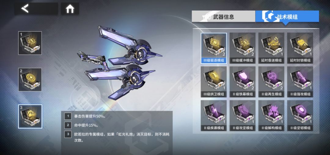 出专属模组了 1