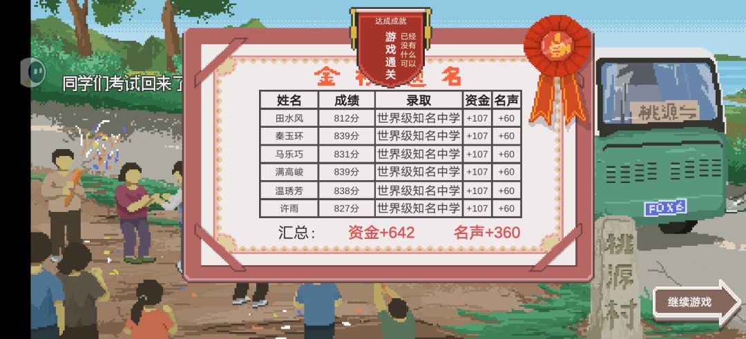 一些白嫖小技巧 3