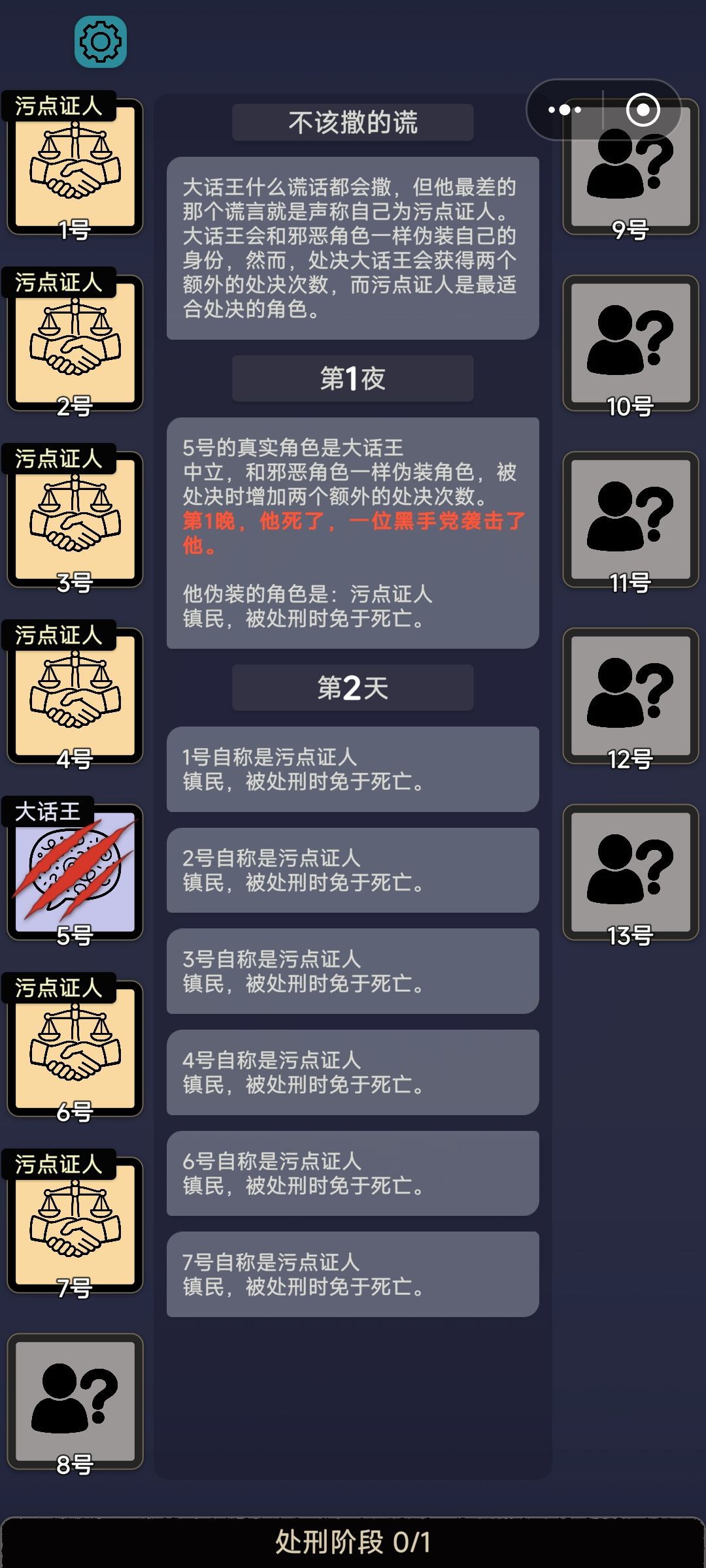 这把运气好到爆 2